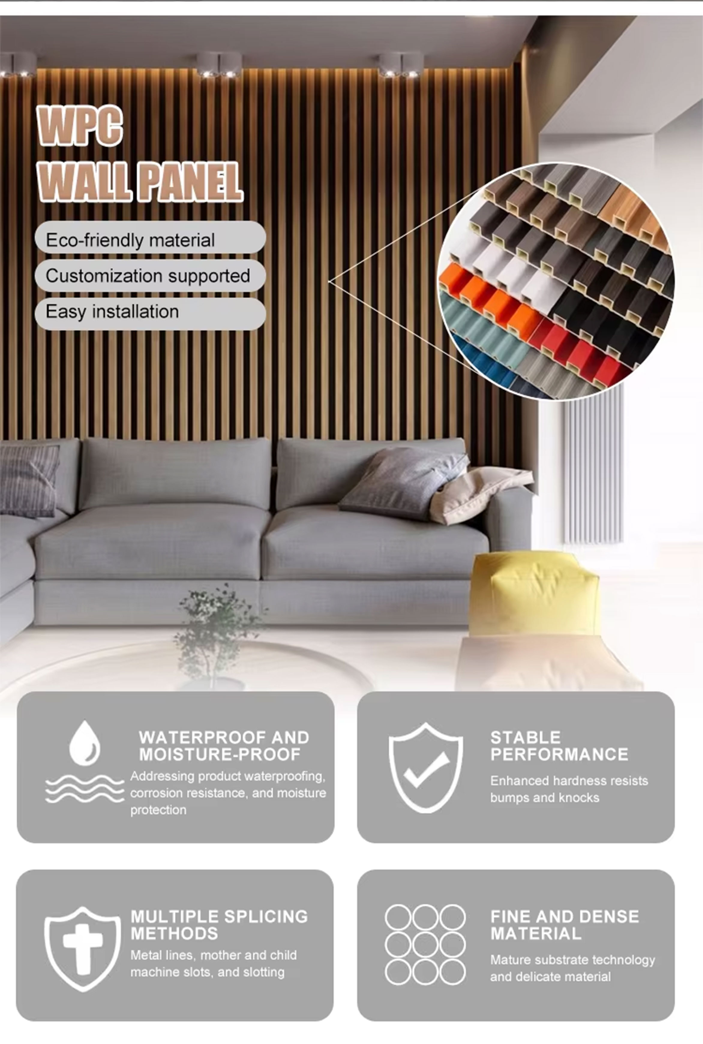 WPC Wall Panel