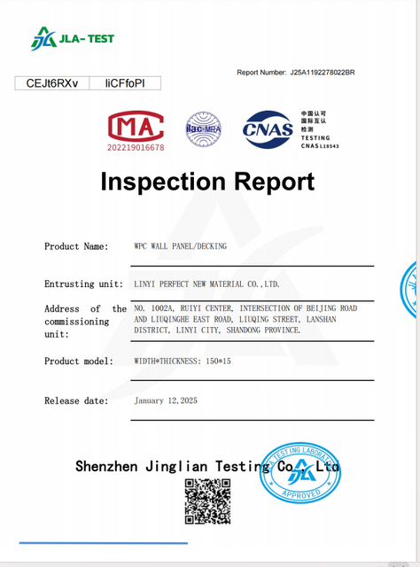 wpc墙板JLA检测报告