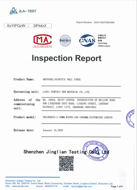 aku声学板jla检测报告